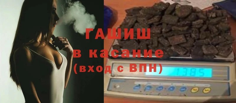 закладка  Кропоткин  ГАШ Ice-O-Lator 